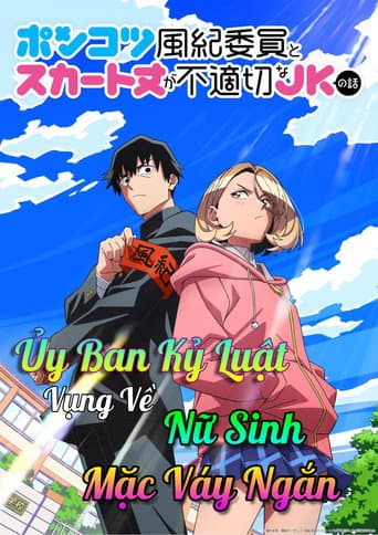 Chuyện Về Cậu Ủy Viên Kỷ Luật Hậu Đậu Và Cô Nàng JK Váy Quá Ngắn
