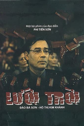 Lưới Trời