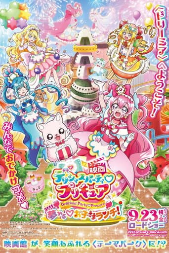 Delicious Party Precure Movie: Bữa Trưa Mơ Ước Của Trẻ Em!