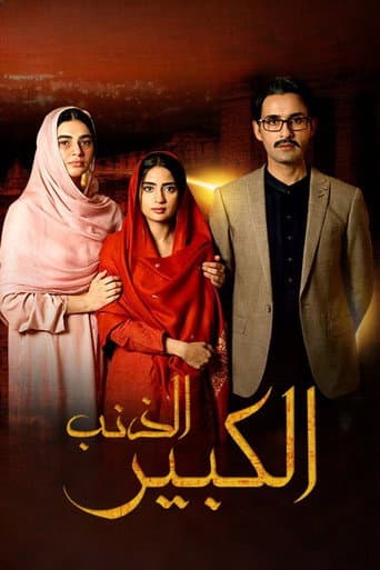 بھول