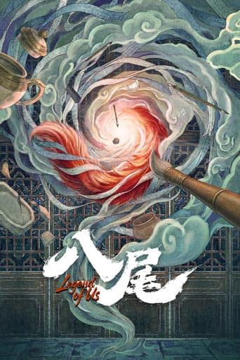八尾