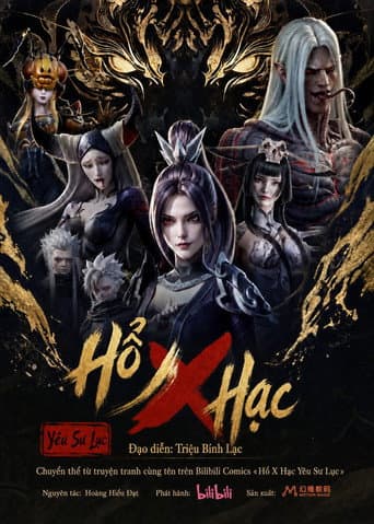 Hổ Hạc Yêu Sư Lục