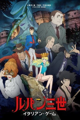 Lupin III: Trò chơi Ý