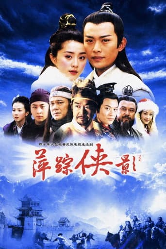 Bình Tung Hiệp Ảnh