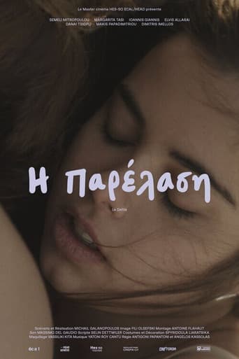 Η Παρέλαση