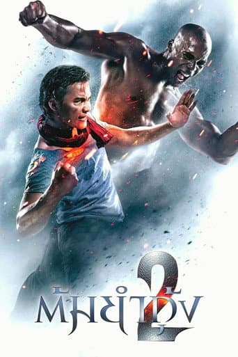 Người Bảo Vệ 2