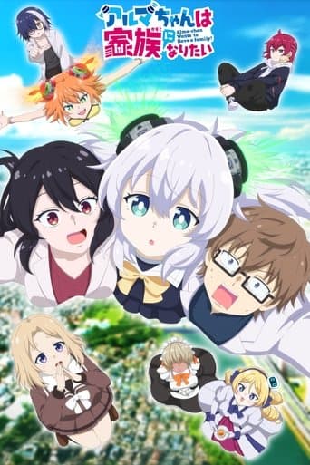 Alma-chan muốn có một gia đình!