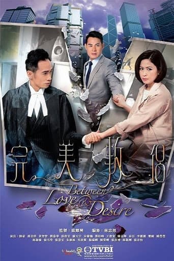 Tình Yêu Và Ngã Rẽ