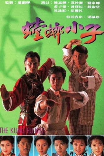 Đường Lang Tiểu Tử