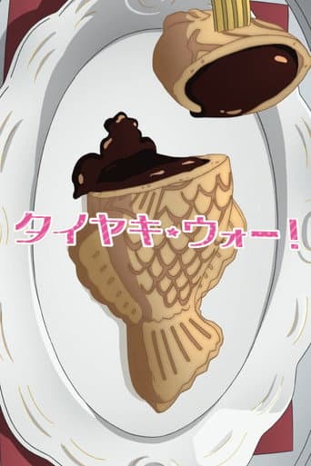 Girls und Panzer das Finale OVA: Cuộc chiến Taiyaki!