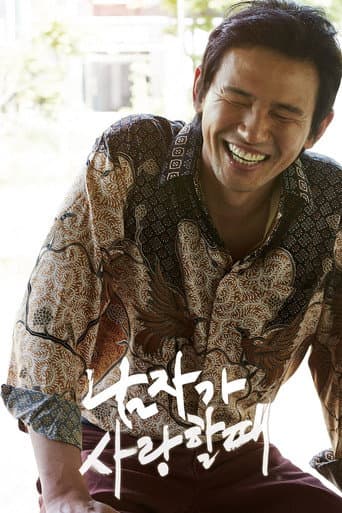 Khi Đàn Ông Yêu