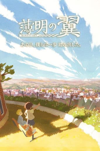 Pokémon: Đôi Cánh Chạng Vạng