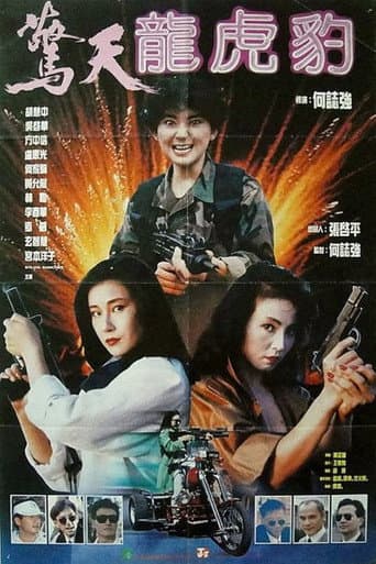 Báo Đen Báo Thù
