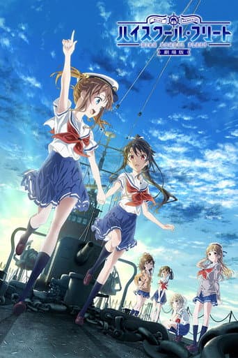 High School Fleet: Phiên bản điện ảnh