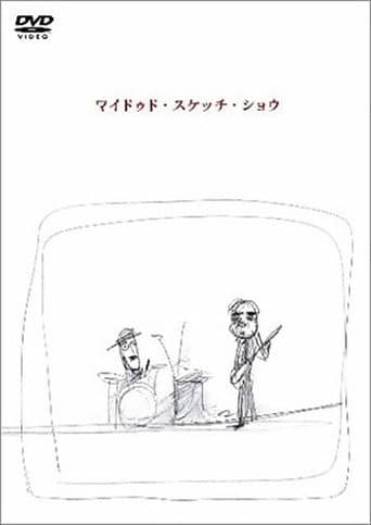 Wild Sketch Show