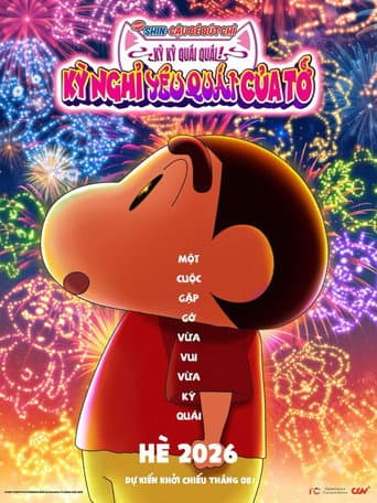 Crayon Shin-chan the Movie: Very Bizarre! My Yokai Vacation