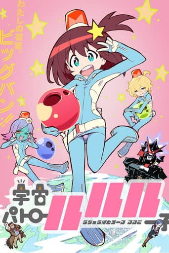 Đội tuần tra không gian Luluco