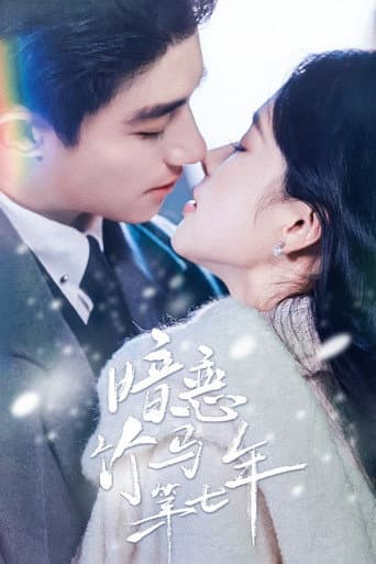 Năm Thứ Bảy Yêu Thầm Trúc Mã
