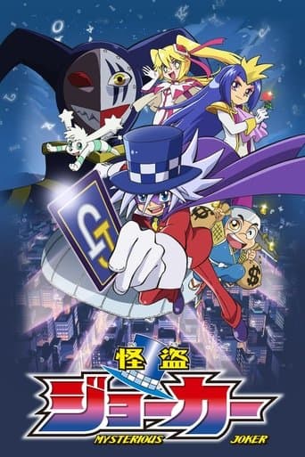 Joker Bí Ẩn