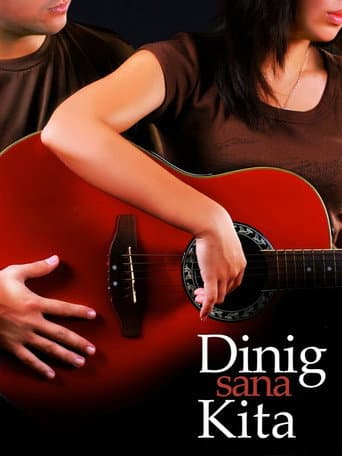 Dinig Sana Kita