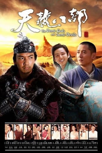 Tân Thiên Long Bát Bộ