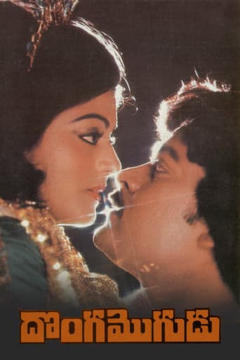 దొంగ మొగుడు