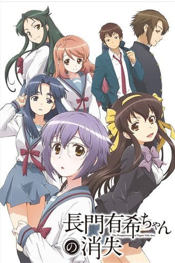 Sự Biến Mất Của Nagato Yuki-chan