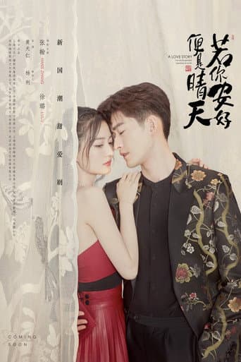 Nếu Em Bình An Đó Mới Là Ngày Đẹp Trời