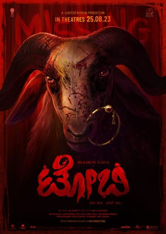 ಟೋಬಿ
