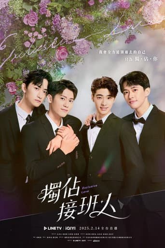 Người Thừa Kế Duy Nhất