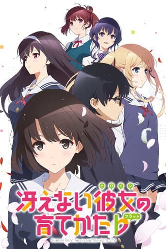 Saekano: Cách nuôi dạy một cô bạn gái nhàm chán