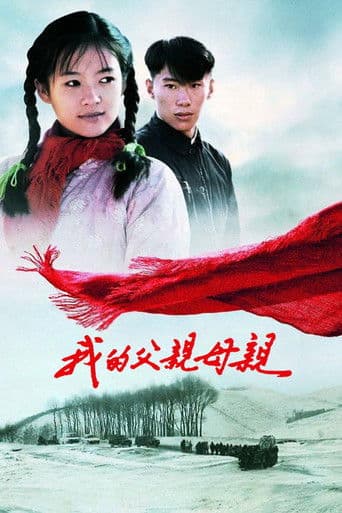 Đường Về Nhà