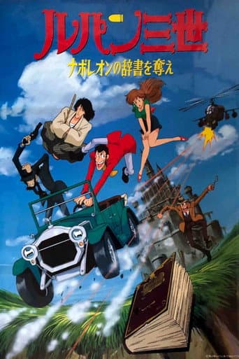 Lupin Đệ Tam: Cuốn Từ Điển Của Napoleon