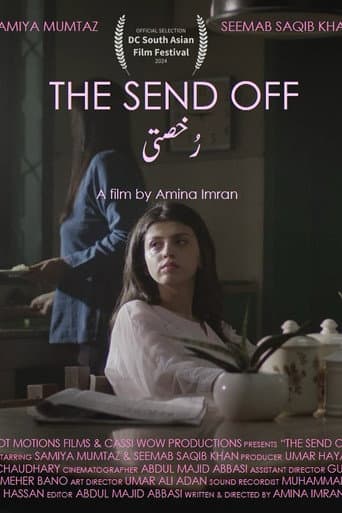 رُخصتی