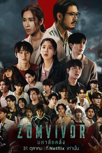 Zomvivor: Ngôi trường thây ma