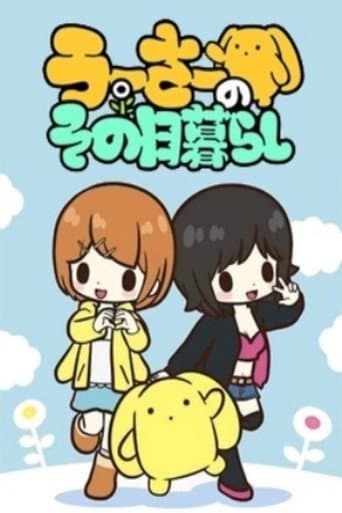 Cuộc Sống Qua Ngày Của Wooser