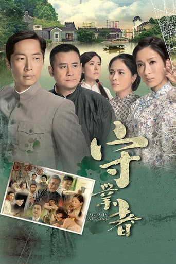 Người Kế Nghiệp