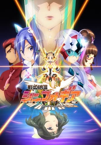 Symphogear: Chiến Cơ Tuyệt Xướng