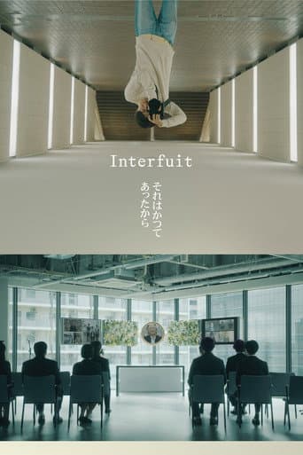 それはかつてあったから