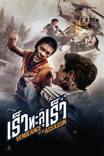 Sát Thủ Báo Thù