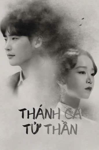 Thánh Ca Tử Thần