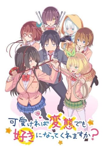 Hensuki: Liệu anh có yêu em ngay cả khi em là một đứa biến thái, chỉ cần em dễ thương không?