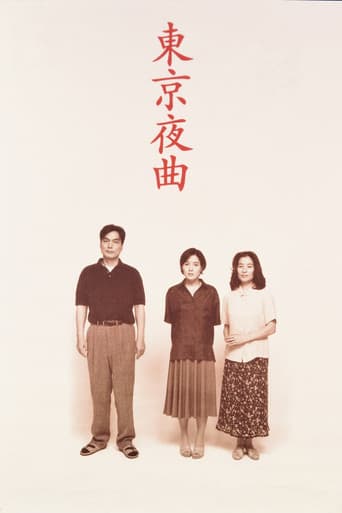 東京夜曲