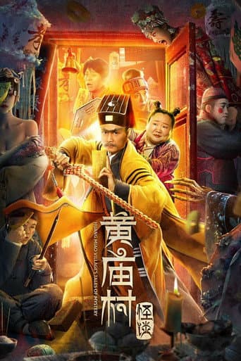Câu chuyện bí ẩn của làng Huang Miao