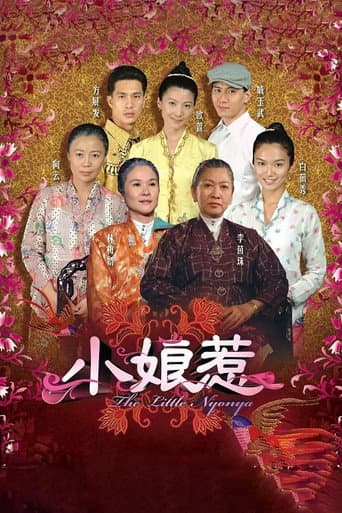 Chuyện Tình Cô Bé Lọ Lem