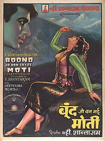 Boond Jo Ban Gayee Moti