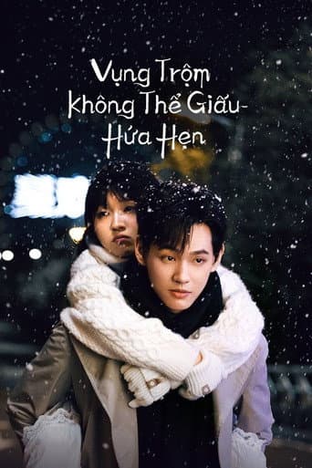 Vụng Trộm Không Thể Giấu - Hứa Hẹn