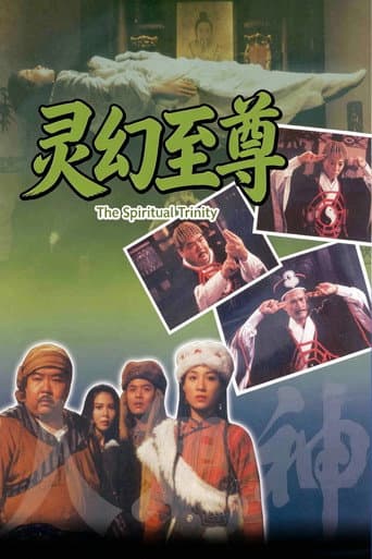 Nhân Quỷ Thần