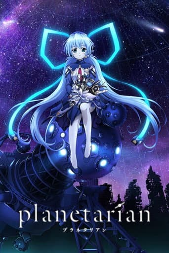 Planetarian: Mộng mị của hành tinh nhỏ