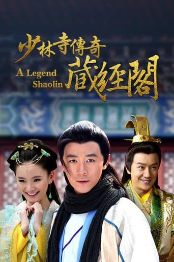 Thiếu Lâm Tàng Kinh Các - Shaolin Cangjingge